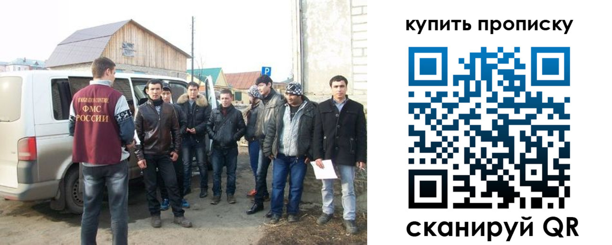 прописка паспорт в Пионерском